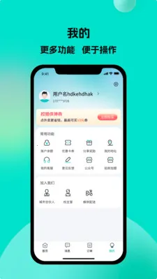 У����У԰����2026�ٷ����°汾v1.8.2 �ٷ�����