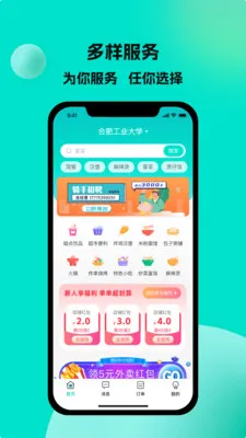 У����У԰����2026�ٷ����°汾v1.8.2 �ٷ�����