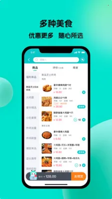 У����У԰����2026�ٷ����°汾v1.8.2 �ٷ�����