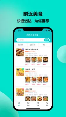 У����У԰����2026�ٷ����°汾v1.8.2 �ٷ�����