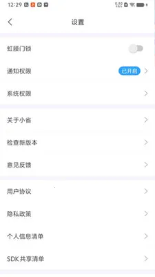 С����ҵ2026���ذ�װv3.13.14 ��׿��