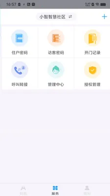 С����ҵ2026���ذ�װv3.13.14 ��׿��