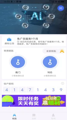 С����ҵ2026���ذ�װv3.13.14 ��׿��