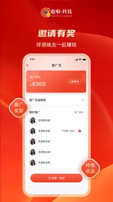 ��������2026���ذ�װv1.9.0 ��׿��