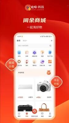 ��������2026���ذ�װv1.9.0 ��׿��