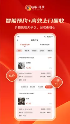 ��������2026���ذ�װv1.9.0 ��׿��