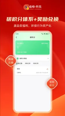 ��������2026���ذ�װv1.9.0 ��׿��