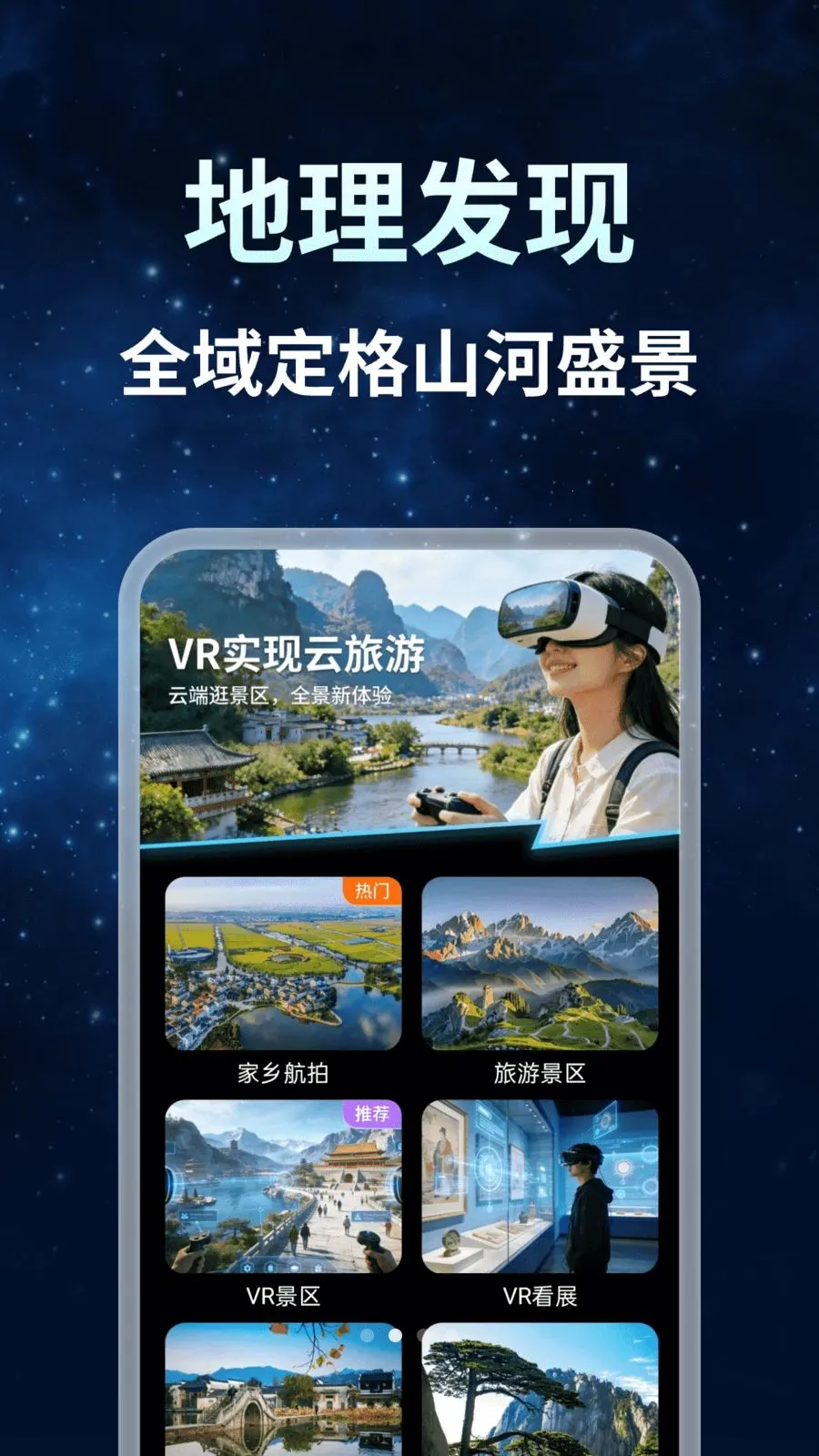 ����ȫ�����ǵ���2026���°汾v1.0.1 ��׿��