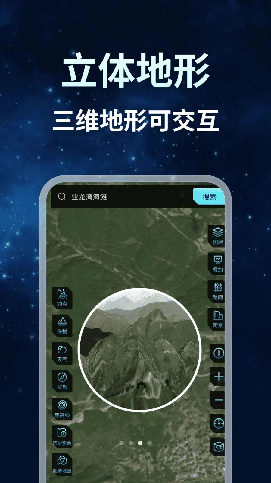 ����ȫ�����ǵ���2026���°汾v1.0.1 ��׿��