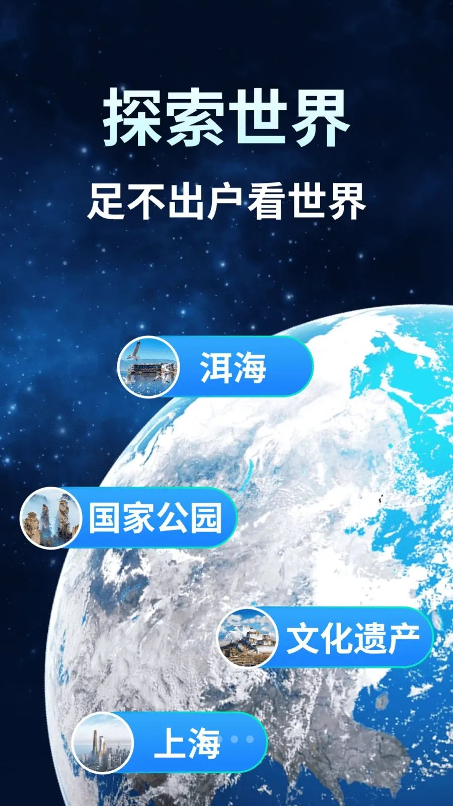 ����ȫ�����ǵ���2026���°汾v1.0.1 ��׿��