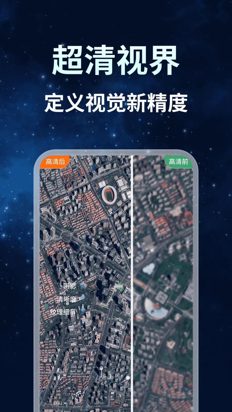 ����ȫ�����ǵ���2026���°汾v1.0.1 ��׿��