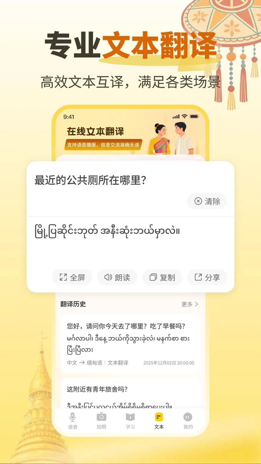 �����������(����ѧϰ���빤��)v1.0.2 �ٷ�����