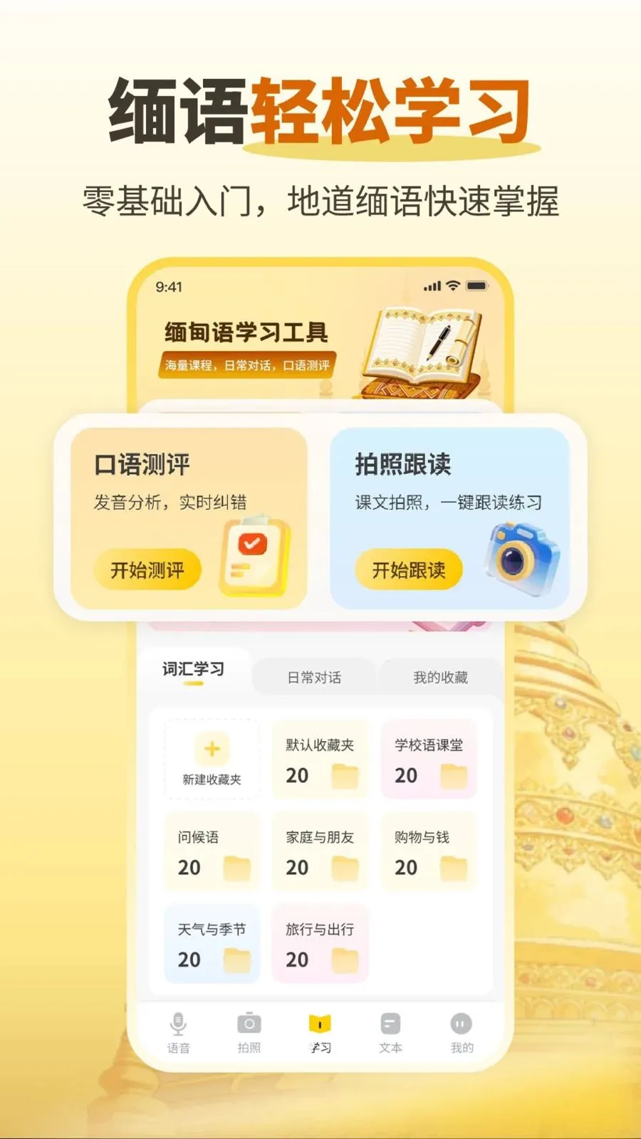 �����������(����ѧϰ���빤��)v1.0.2 �ٷ�����