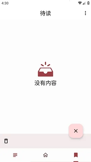 Only SCP��׿���ֻ���v1.1.2 ��׿��