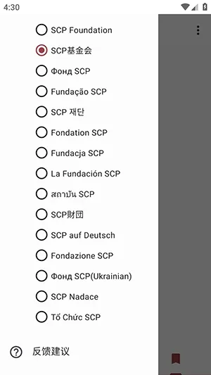Only SCP��׿���ֻ���v1.1.2 ��׿��