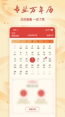 �ϻ���������ͨ(�¼���¼����)v1.1.0 �ٷ�����