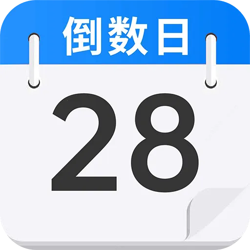 ��������Days(������ʱ���¼)v1.0.2 ��׿��