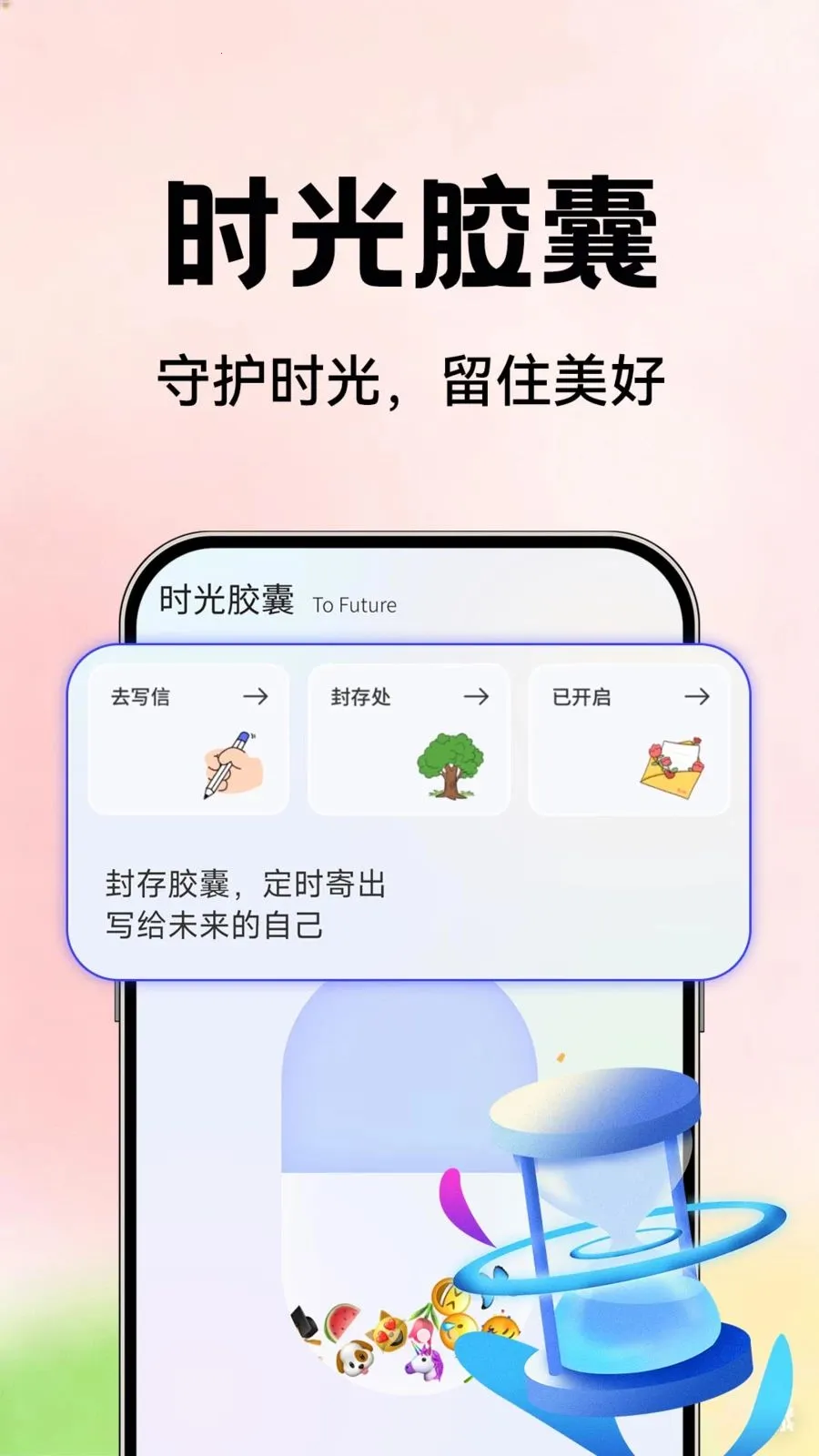 ��������Days(������ʱ���¼)v1.0.2 ��׿��