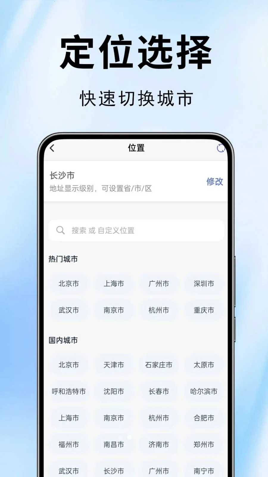 ˮӡ��������2026���°汾v1.0.0.1-O ��׿��