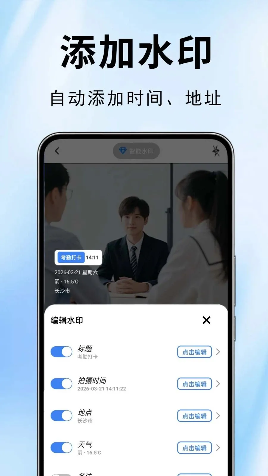 ˮӡ��������2026���°汾v1.0.0.1-O ��׿��