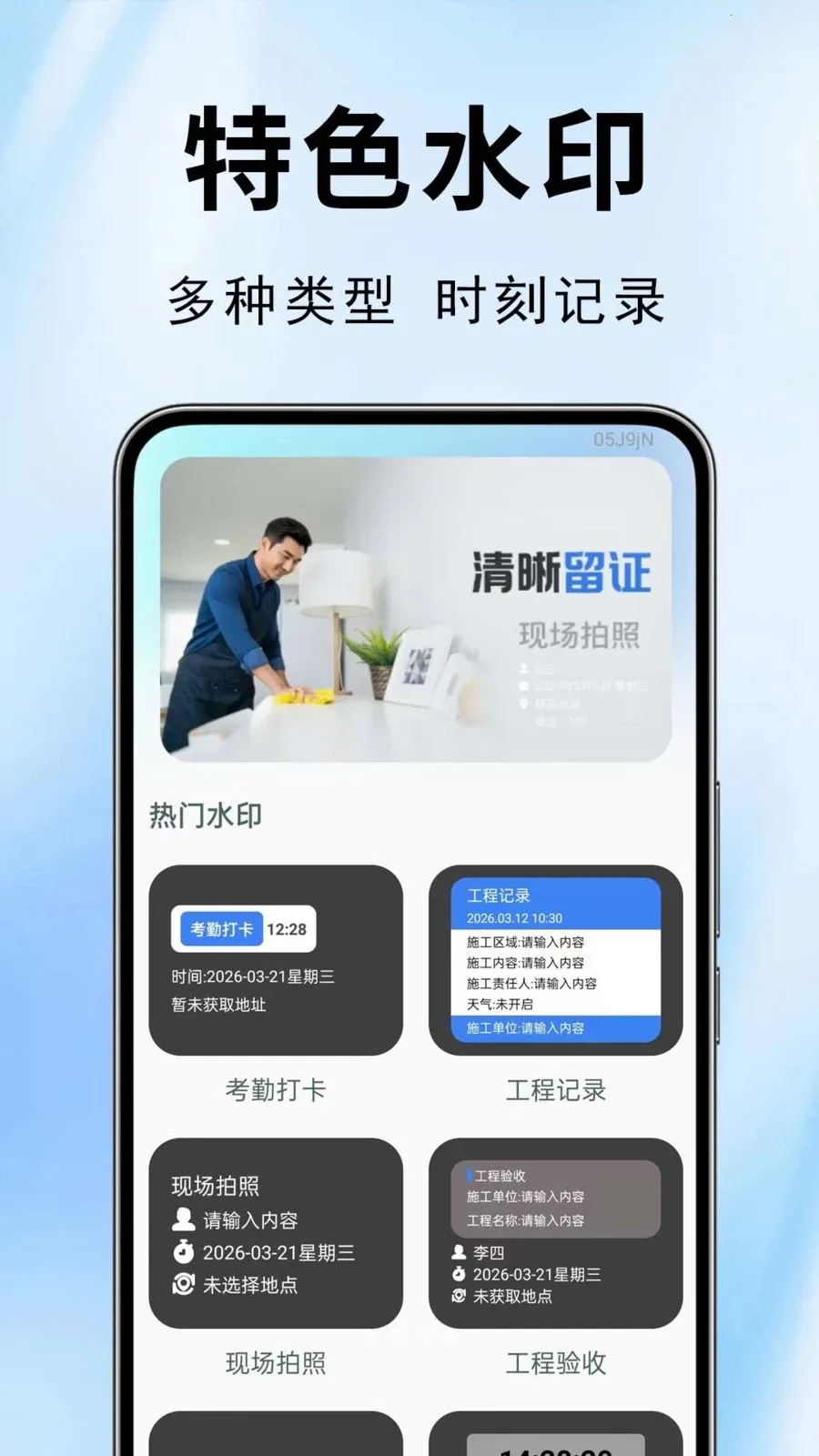 ˮӡ��������2026���°汾v1.0.0.1-O ��׿��