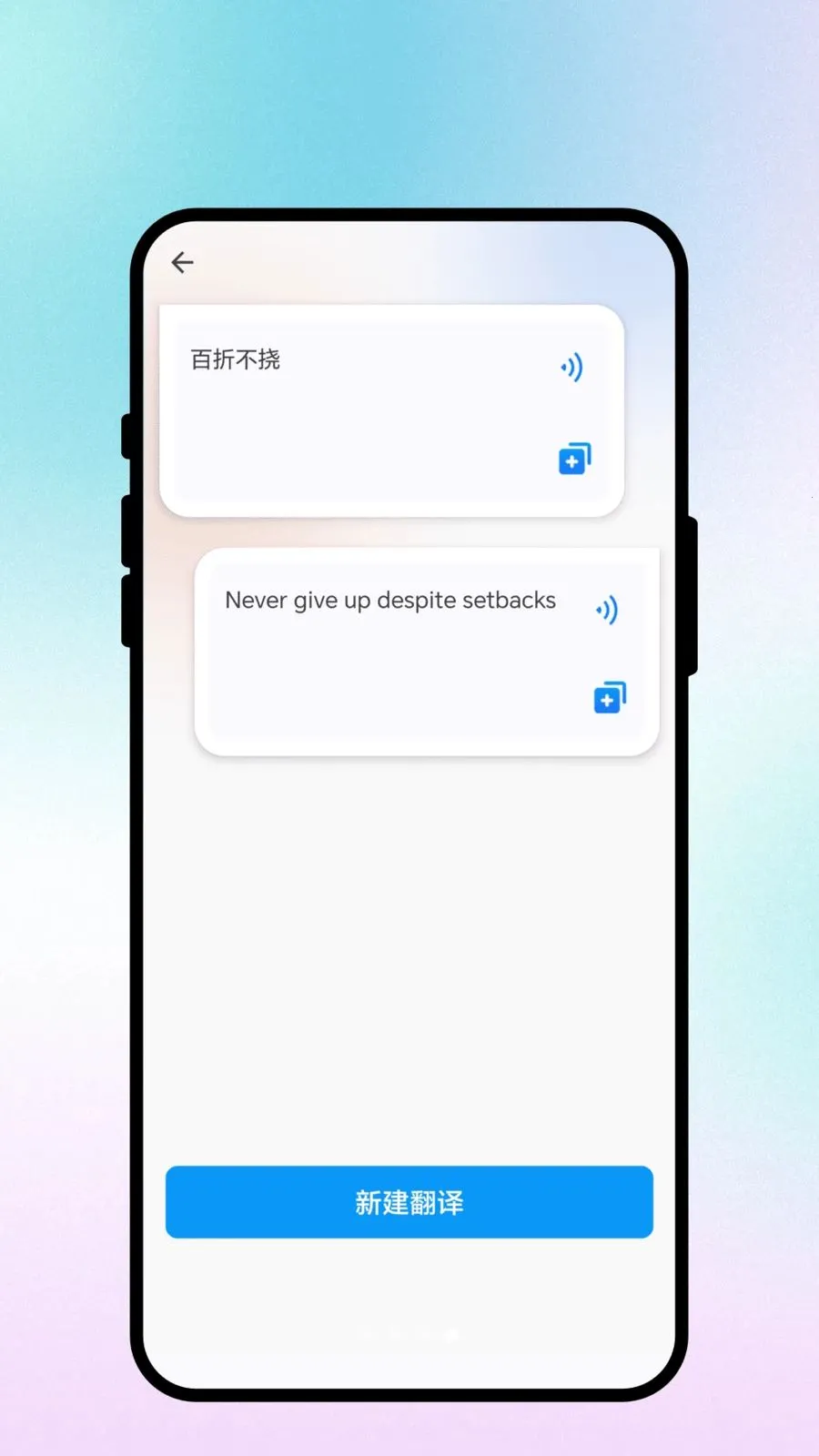 ����ͨ�������ֻ���v3.0.3 ��׿��