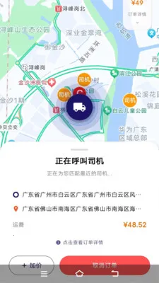 ������ѡ�ͻ���(��������ƽ̨)v1.0.7 ��Ѱ�
