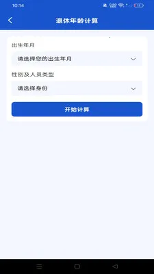 �籣�������ݽ�ܼ�2026�ٷ�����v1.0.0 ��Ѱ�