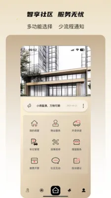 ���˻�(��ҵƽ̨�°�����)v3.3.0 ��Ѱ�