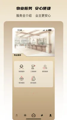 ���˻�(��ҵƽ̨�°�����)v3.3.0 ��Ѱ�