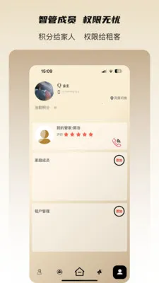 ���˻�(��ҵƽ̨�°�����)v3.3.0 ��Ѱ�