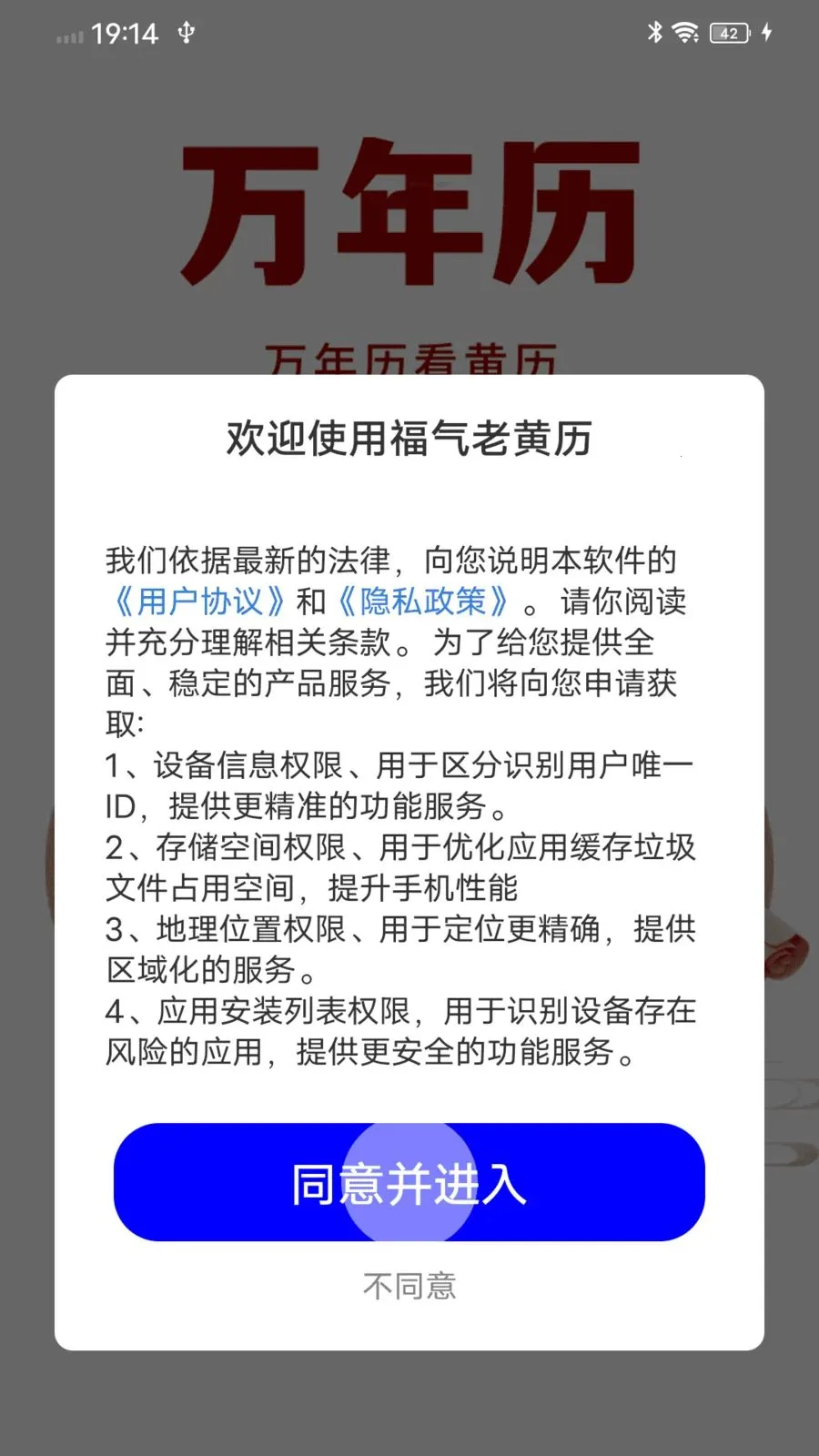 �����ϻ�����׿���ֻ���v1.0.01.00 �ٷ�����