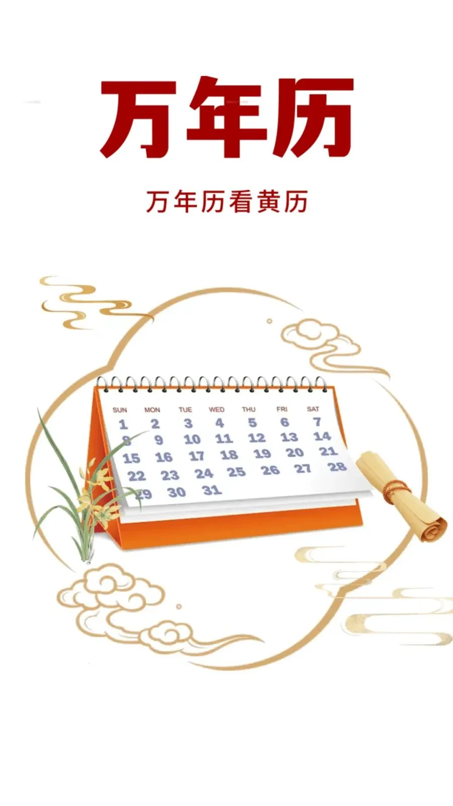 �����ϻ�����׿���ֻ���v1.0.01.00 �ٷ�����