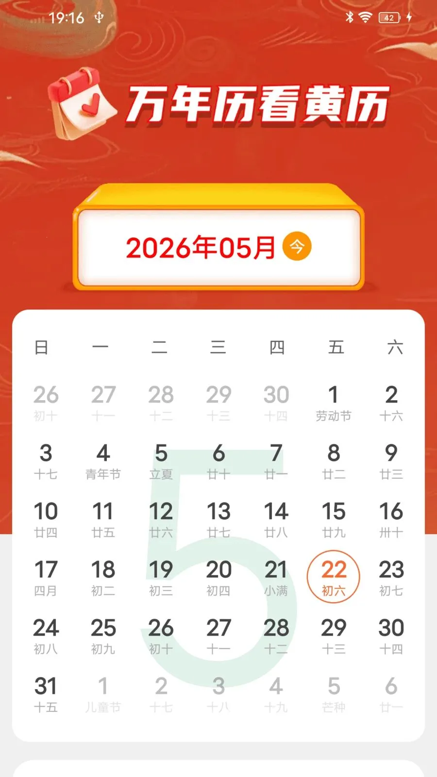 �����ϻ�����׿���ֻ���v1.0.01.00 �ٷ�����