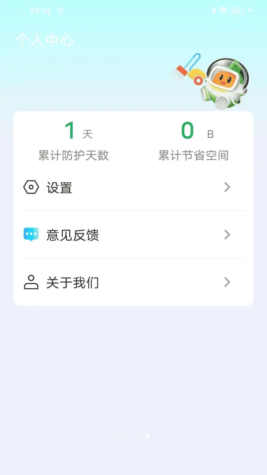 �����ϻ�����׿���ֻ���v1.0.01.00 �ٷ�����