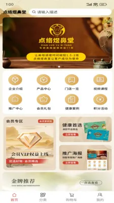 �����ϱ��������ֻ���v1.0.1 �ֻ���