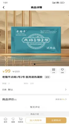 �����ϱ��������ֻ���v1.0.1 �ֻ���