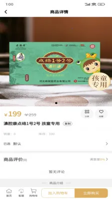 �����ϱ��������ֻ���v1.0.1 �ֻ���