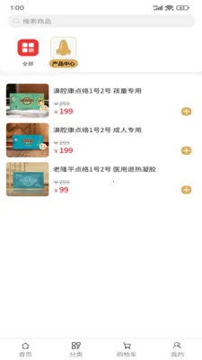 �����ϱ��������ֻ���v1.0.1 �ֻ���