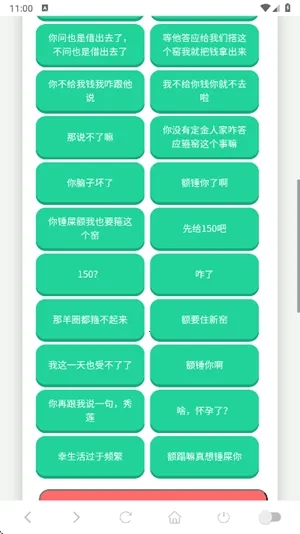 ��������������(������������)v1.02 �ֻ���