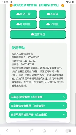 ��������������(������������)v1.02 �ֻ���