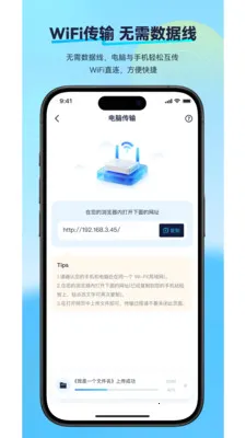 ��������2026���°汾v2.2.2 �ֻ���