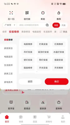 ɭ�üҹ�������ƥ��ϵͳ2026�ٷ����°汾v1.1.28 ��Ѱ�