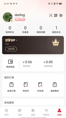 ɭ�üҹ�������ƥ��ϵͳ2026�ٷ����°汾v1.1.28 ��Ѱ�