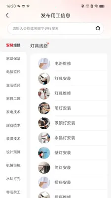 ɭ�üҹ�������ƥ��ϵͳ2026�ٷ����°汾v1.1.28 ��Ѱ�