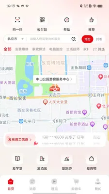 ɭ�üҹ�������ƥ��ϵͳ2026�ٷ����°汾v1.1.28 ��Ѱ�