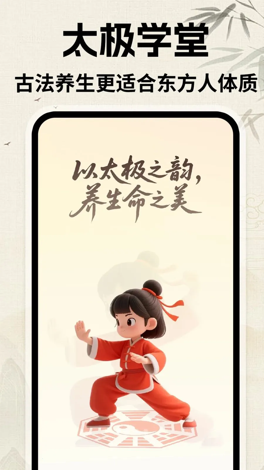 ̫������(̫��ѧϰƽ̨)v1.0.1 ��Ѱ�