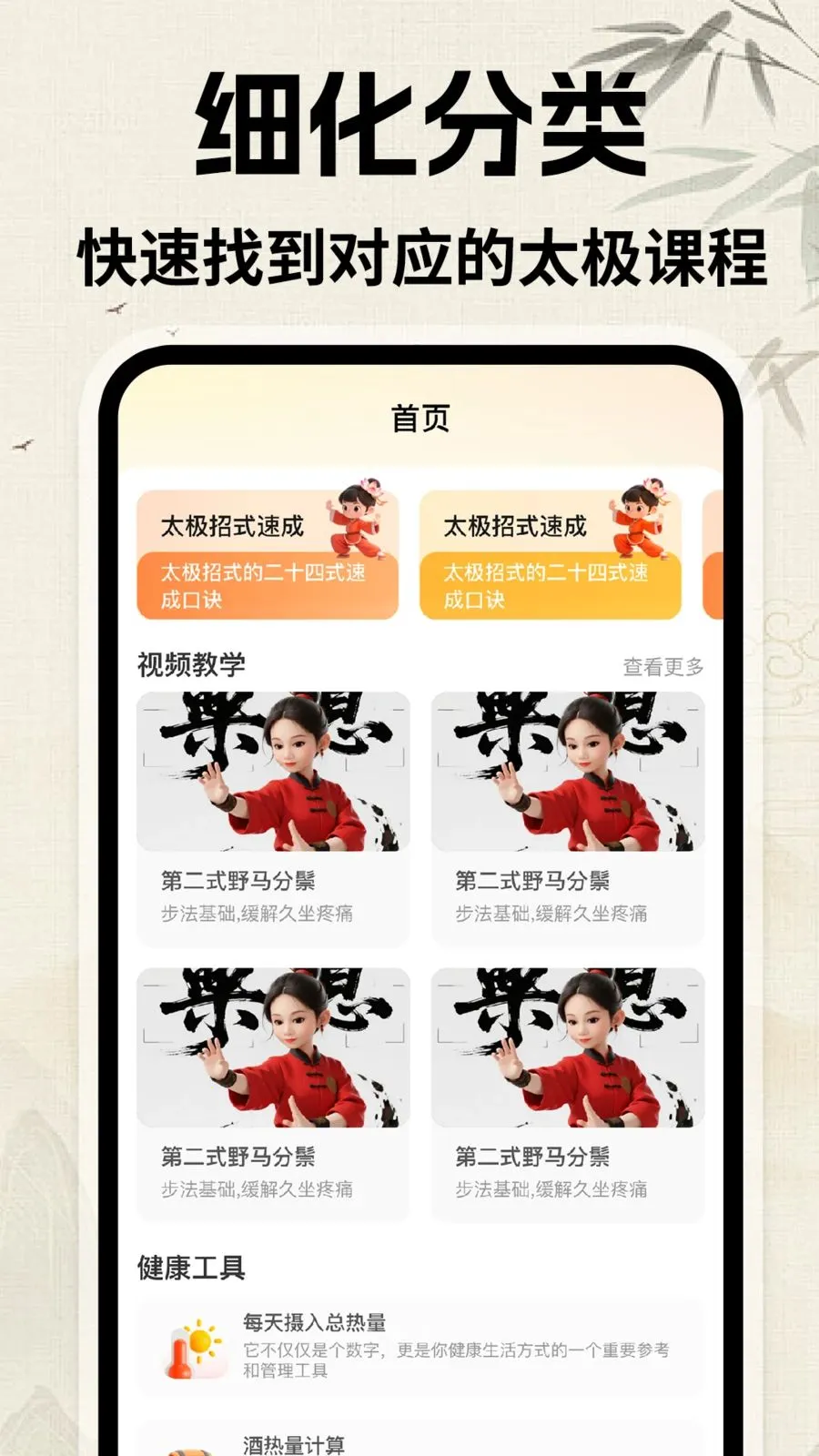 ̫������(̫��ѧϰƽ̨)v1.0.1 ��Ѱ�