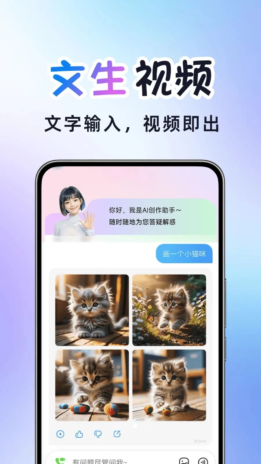 AI�����Ƶ����(AI��Ƶ��������)v1.0.2 �ֻ���