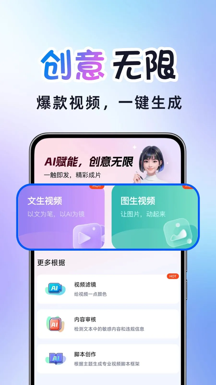 AI�����Ƶ����(AI��Ƶ��������)v1.0.2 �ֻ���